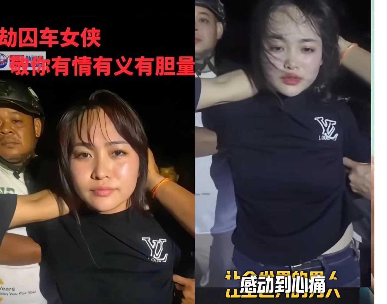 东南亚第一深情女子，
听外网说 
已经有老板出到100万美金要
保她出来  [赞