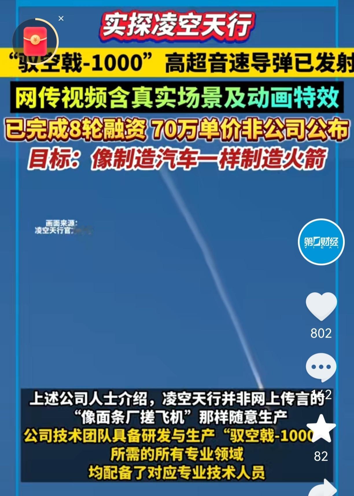 这下估计日本都睡不着了，
不是因为别的国家的施压，也不是因为区域局势的暂时波动，