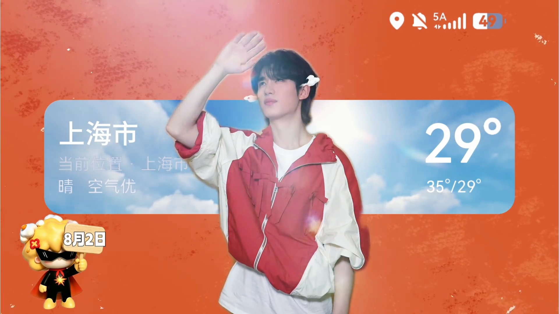 程鑫提醒你：去看演唱会的宝宝们注意遮阳避暑🥵 