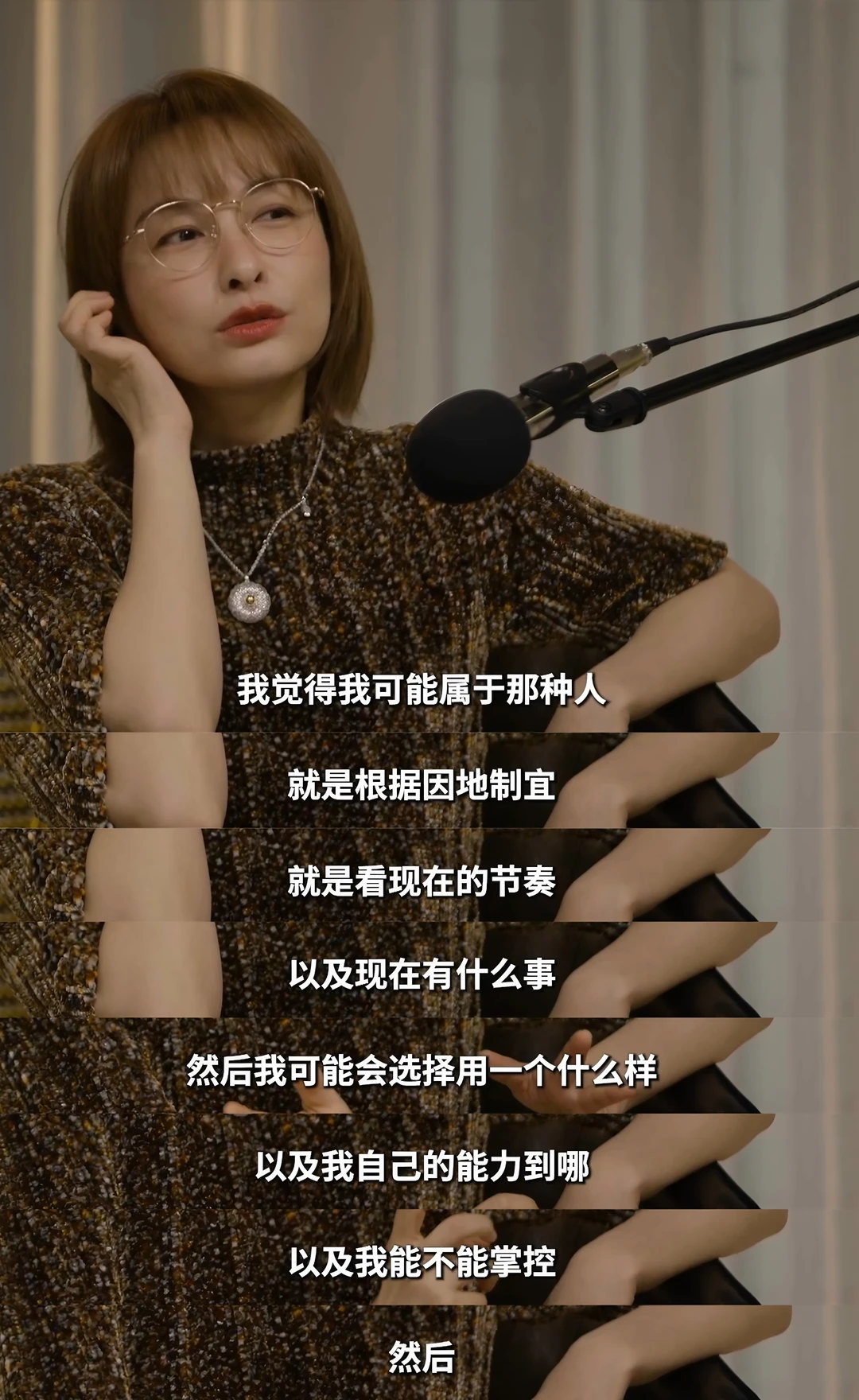 原来吴昕早就找到了自己的主体性