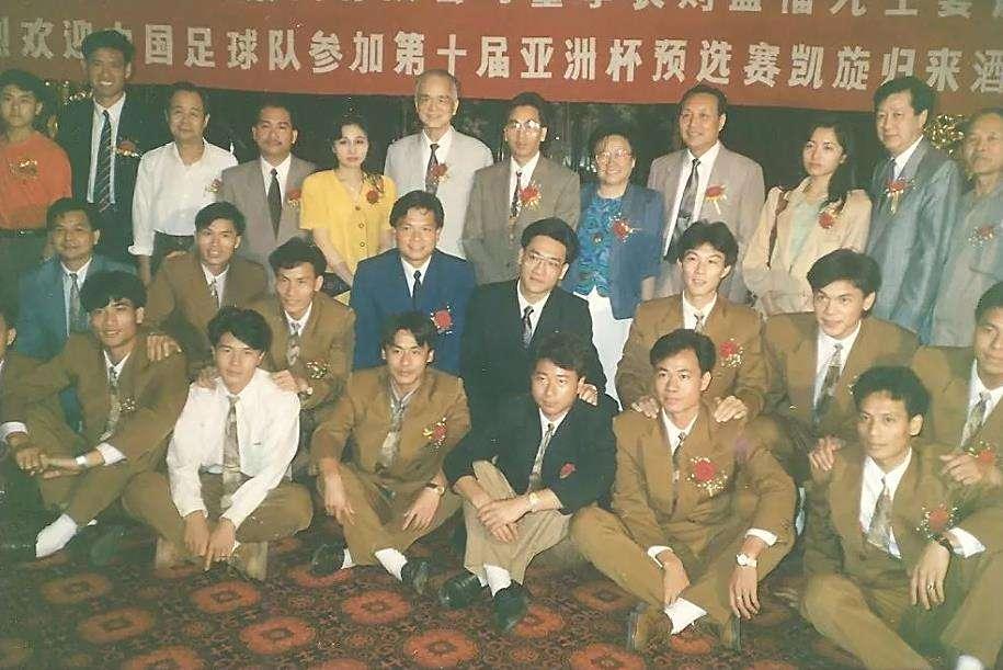 【92年的东南亚克星：粤穗联军】1992年，代表中国队参加亚洲杯预选赛的粤穗联军
