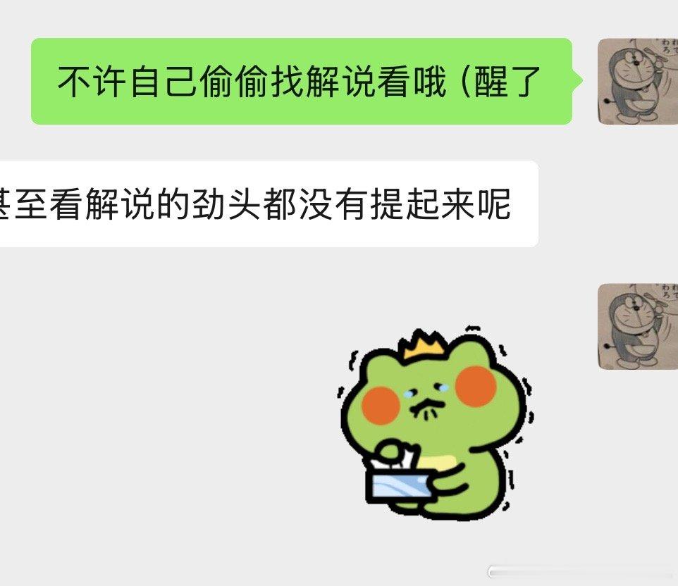 我和张哥安利动漫：起身去冰箱拿水回来已经往回五秒倒好了暂停住两个人期待着看着她 
