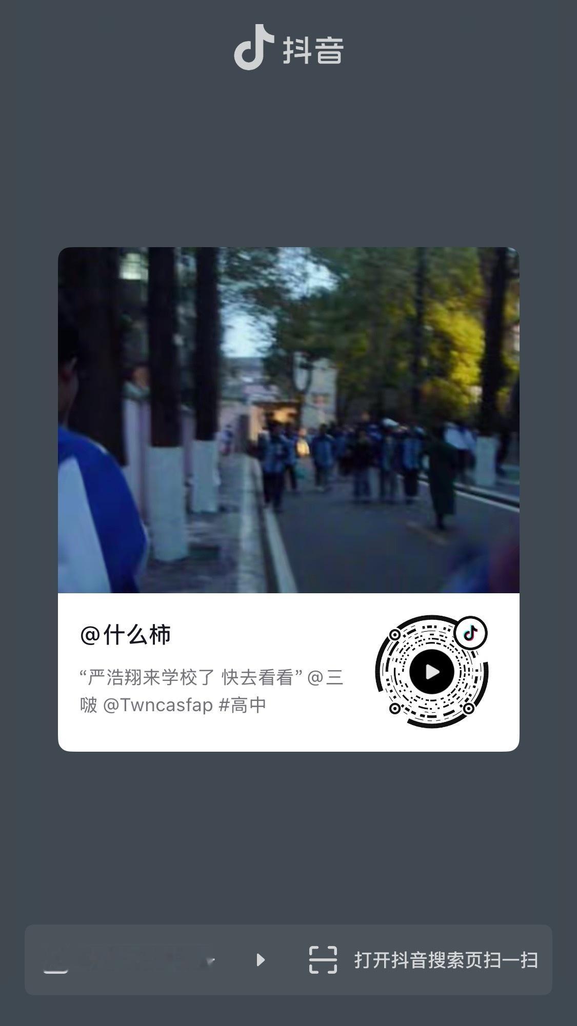 沃草看得我哭啊。 
