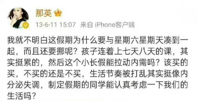 分享图片 ​​​