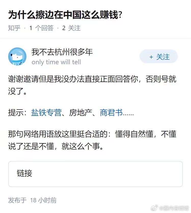为什么擦边在中国这么赚钱? 
