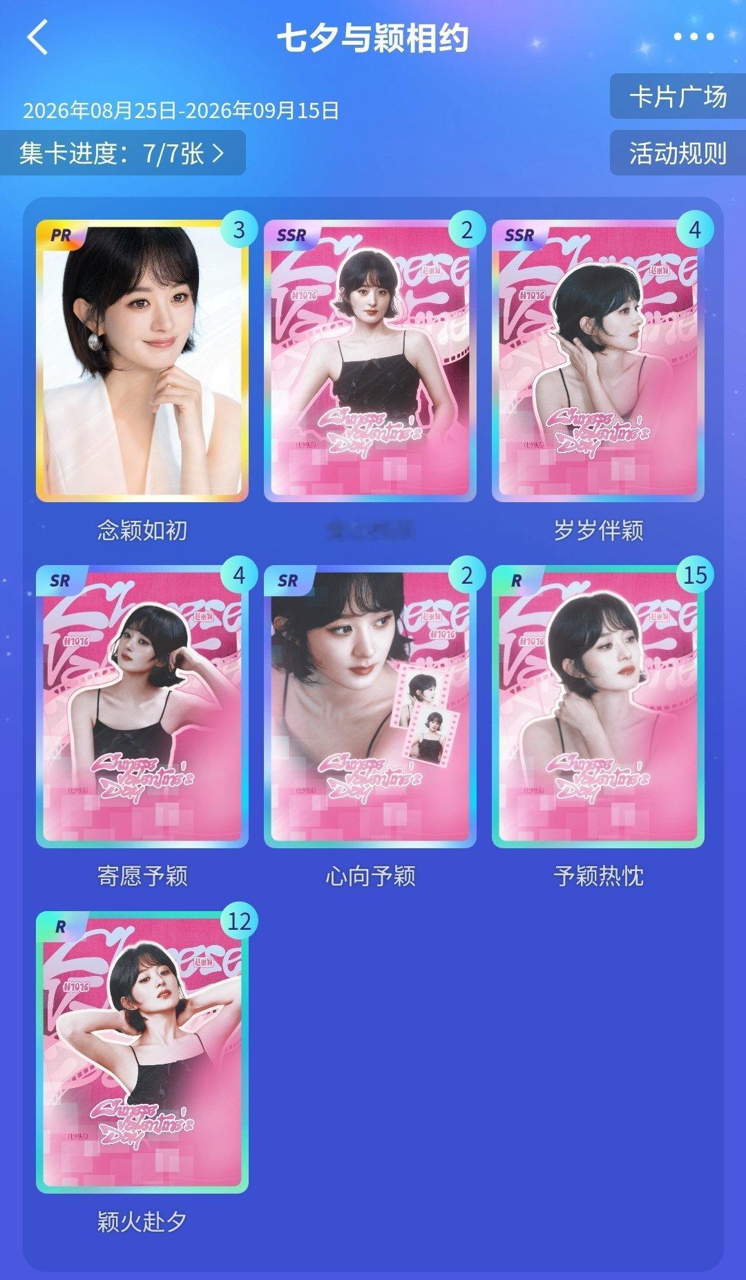 有没有需要的 先到先得[流鼻血] ​​​