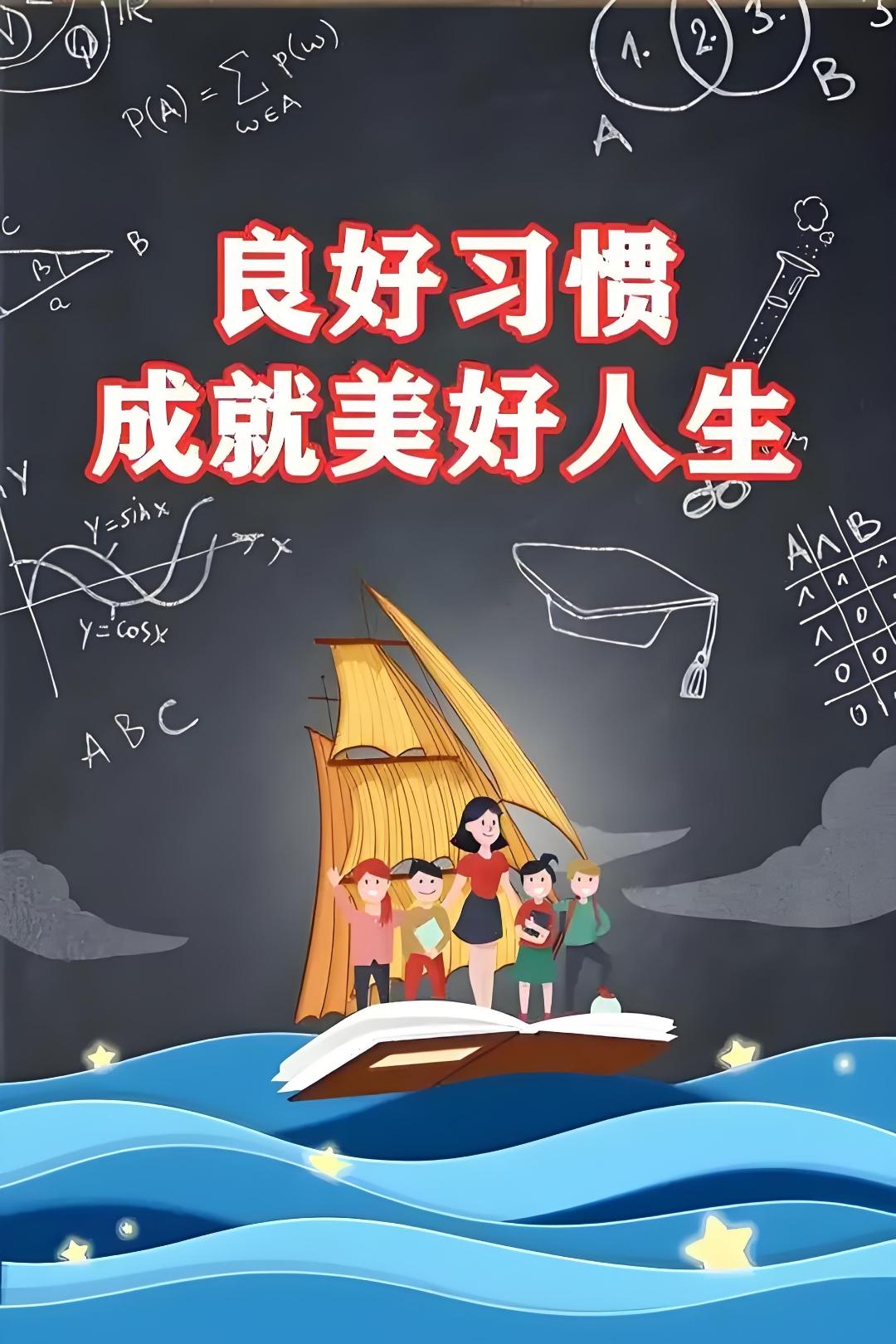 从打年轻时候起，我做任何事情都喜欢按部就班，按套路出牌。老来老去，更是如此，这样