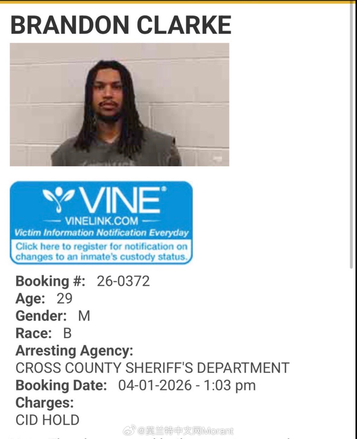 这不是愚人节？克拉克今天早些时候在阿肯色州被逮捕并拘留。该记者表示，目前尚不清楚