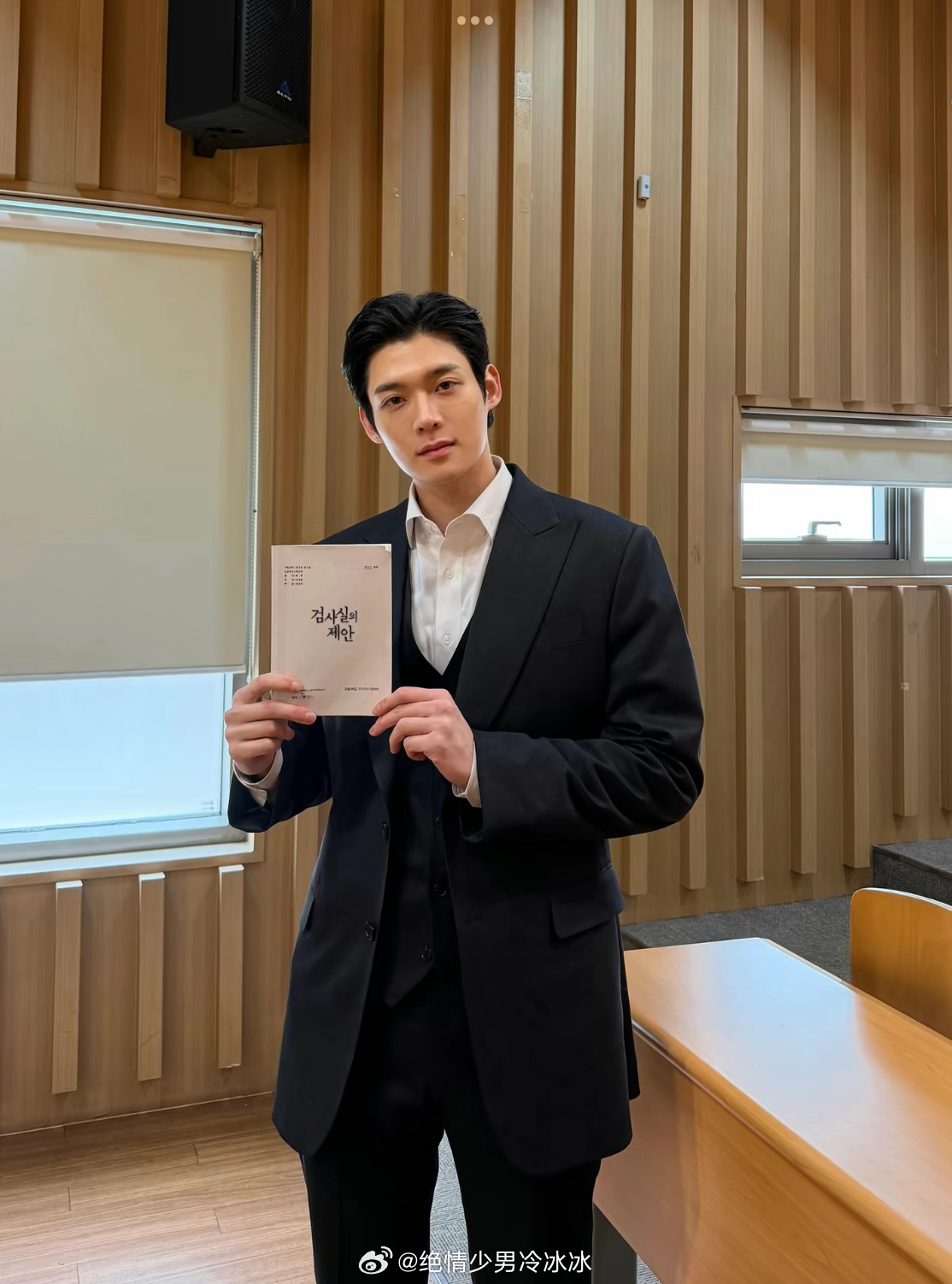 韩剧检察官的提案 海里来了一位正剧脸，我嘞个去啊长得好正气 