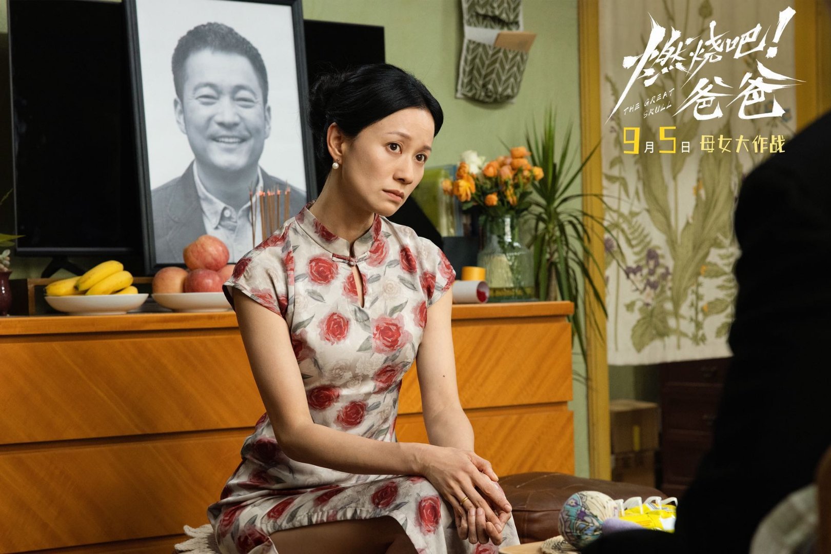 电影燃烧吧爸爸定档文淇倪虹洁新片抽象母女地狱开局《燃烧吧！爸爸》官宣定档9月5日
