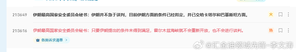 金价 东涨一下 西跌一下，全是你们在搞鬼。一下谈挺好，一下有点不能接受。也就是你