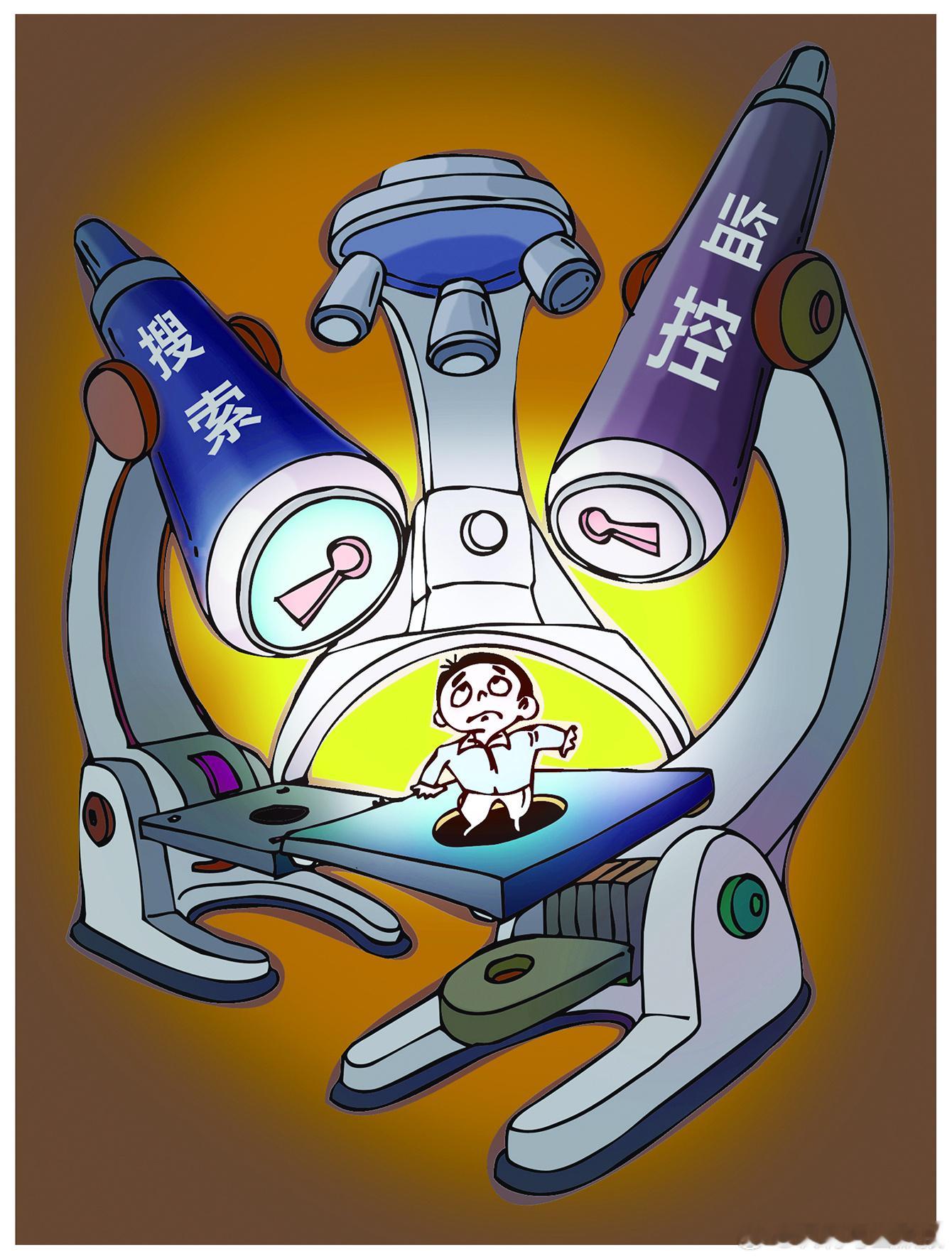 《人肉搜索》洪琥 ​​​
