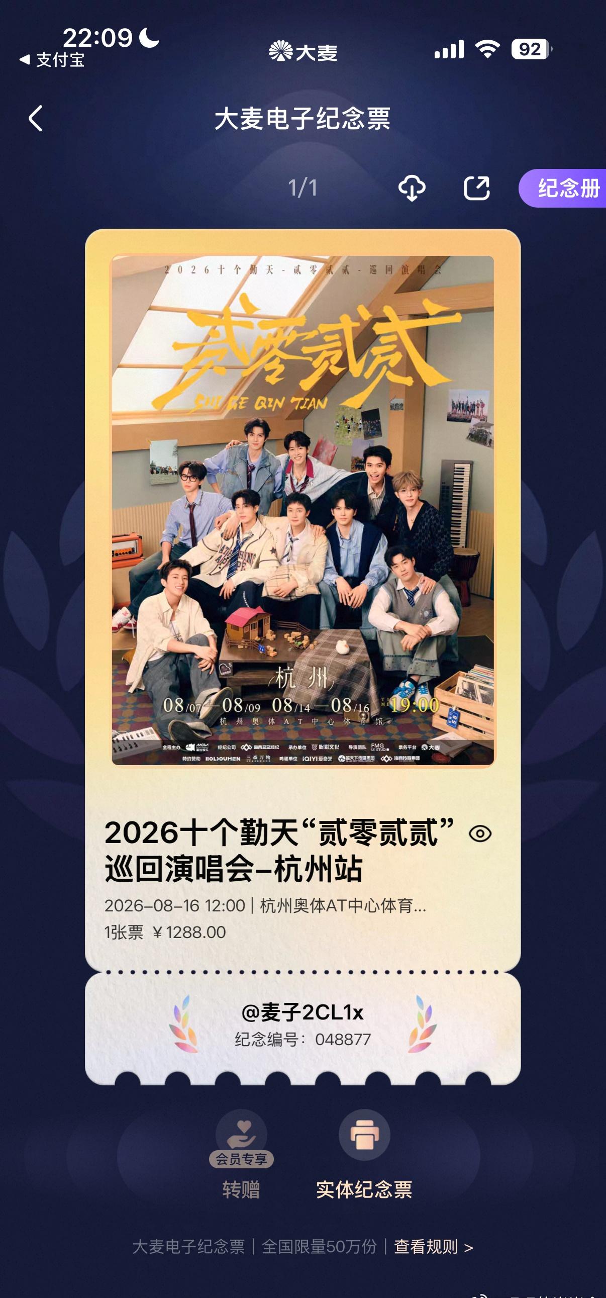 曾经总是追着别人问“喜欢一个人”是什么感觉！[what][what][what]
