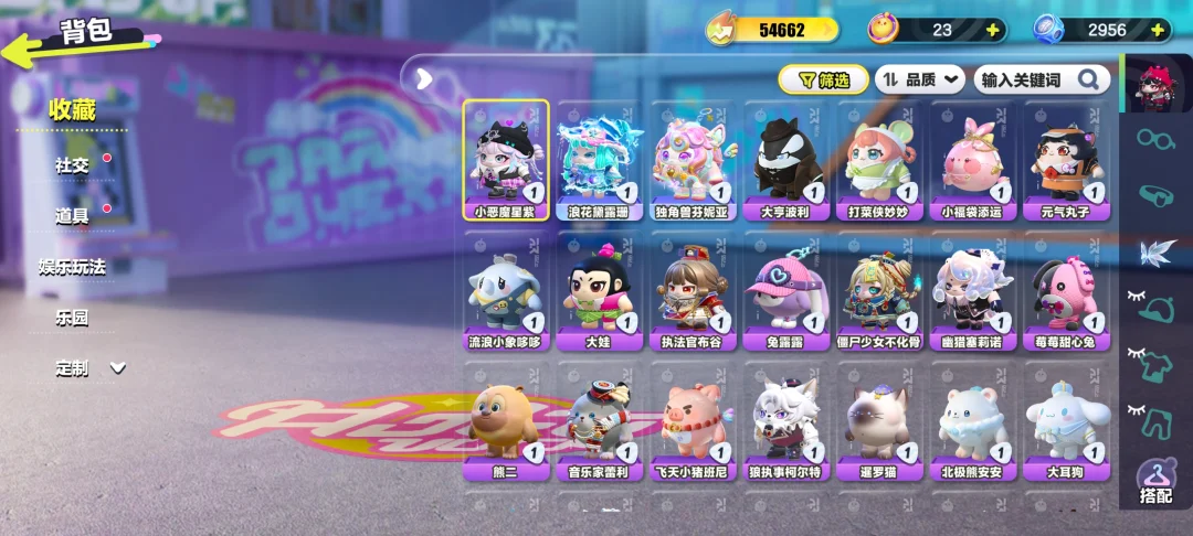 有没有人看看氪了1700多这些值吗