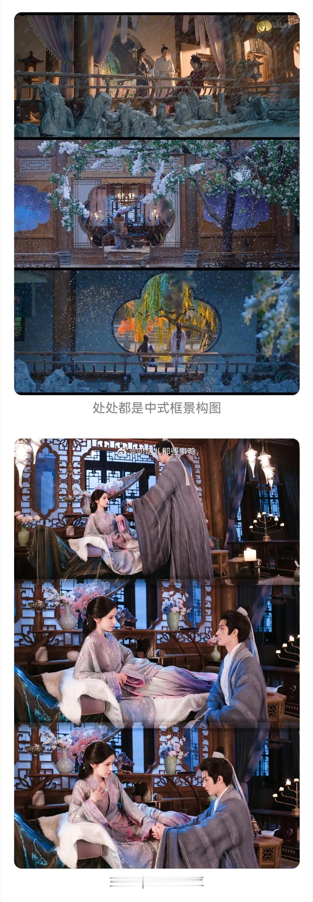 网剧心间错 看这个帖子画面很中式美学，剧情也很好，女导演yyds～