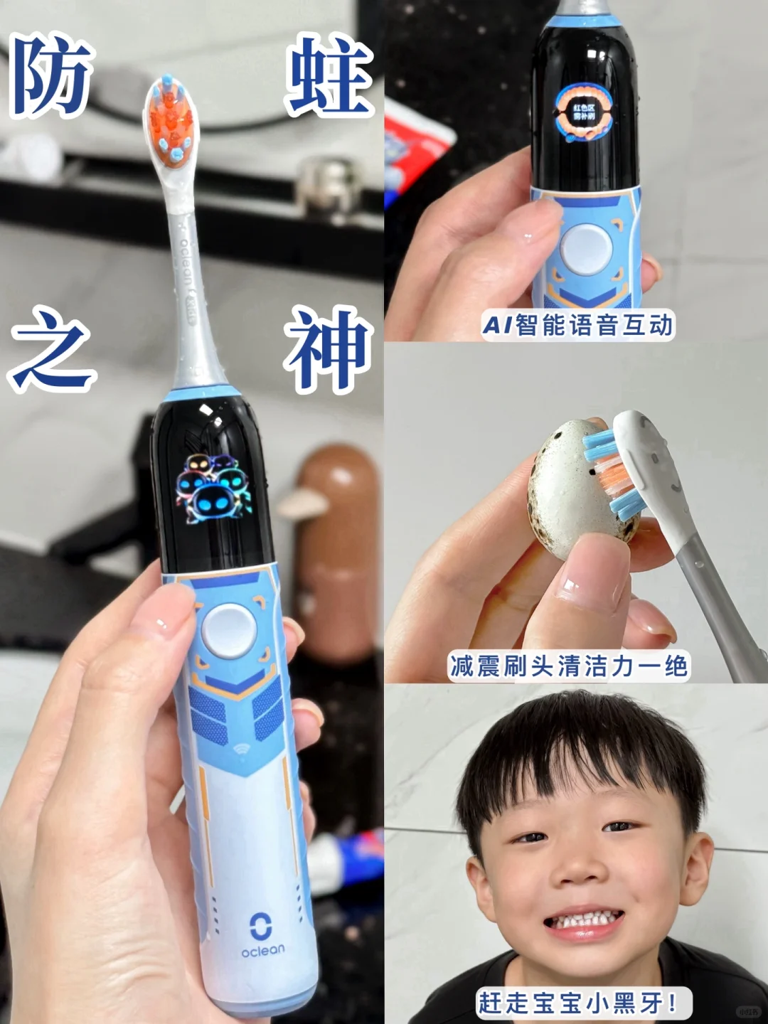 赢麻了！终于不用我监督娃刷牙了！！！