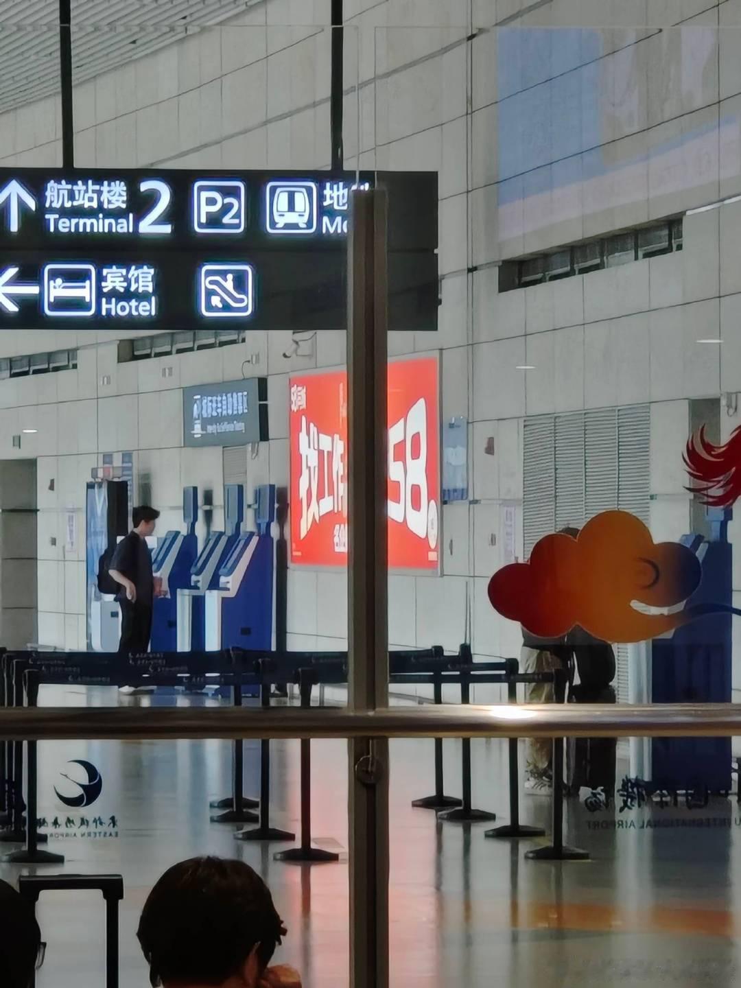 等城际大巴，看到远处58同城的广告，“找工作，上58”，从我的角度，被遮了一个字