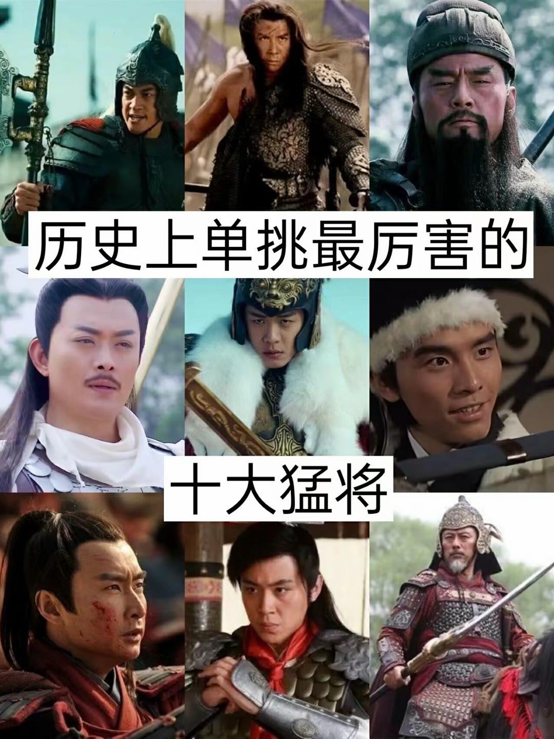 你们觉得还有谁？