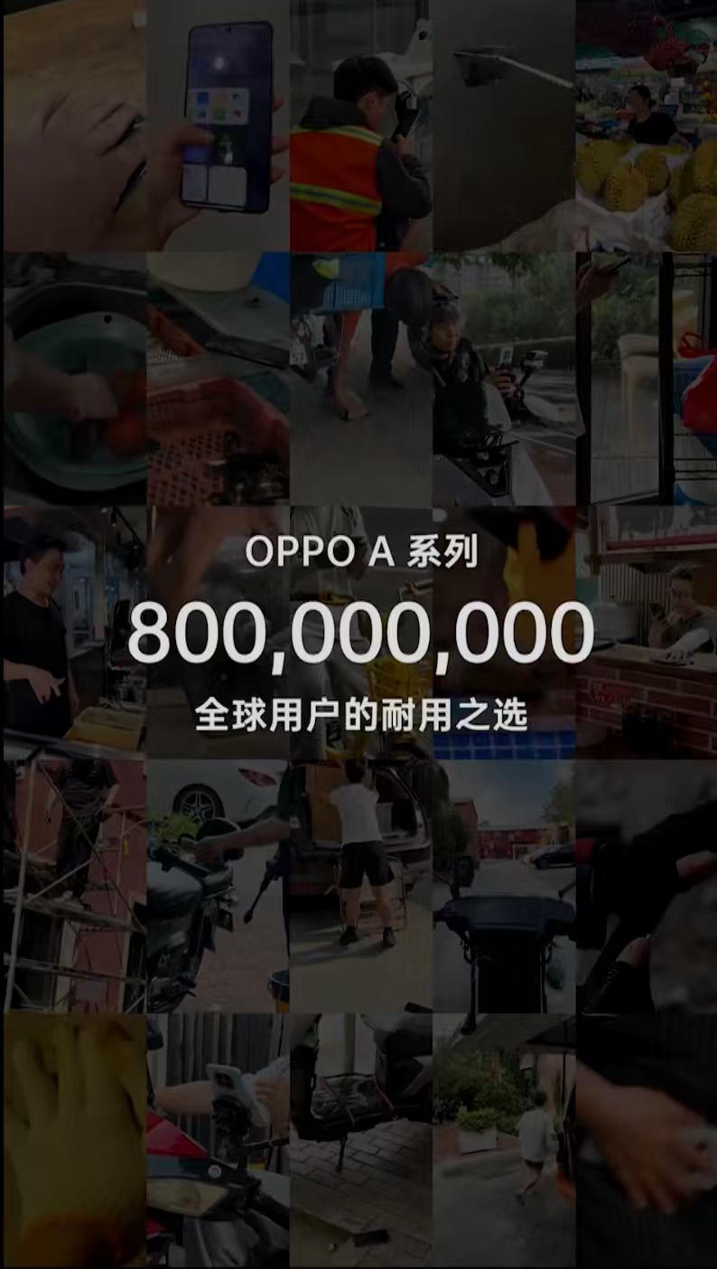 手机该卷啥？耐用！A系列全球卖了8亿台，马俊今天在发布会上说了一句话：耐用，才是