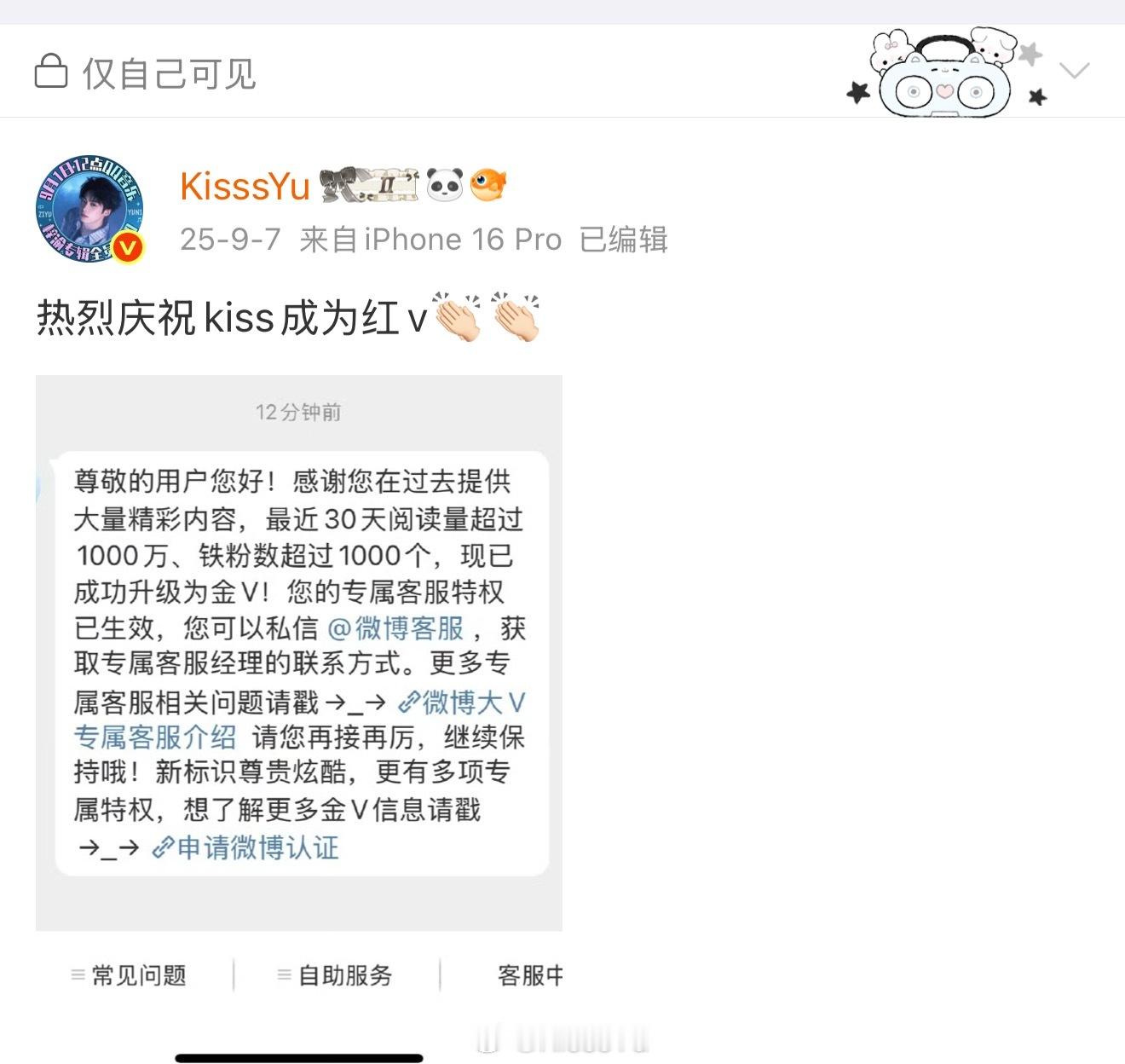 没想到就一年了，下家去世的去世，身边也有旧人走了有新人来，也有一起走了三四百天的