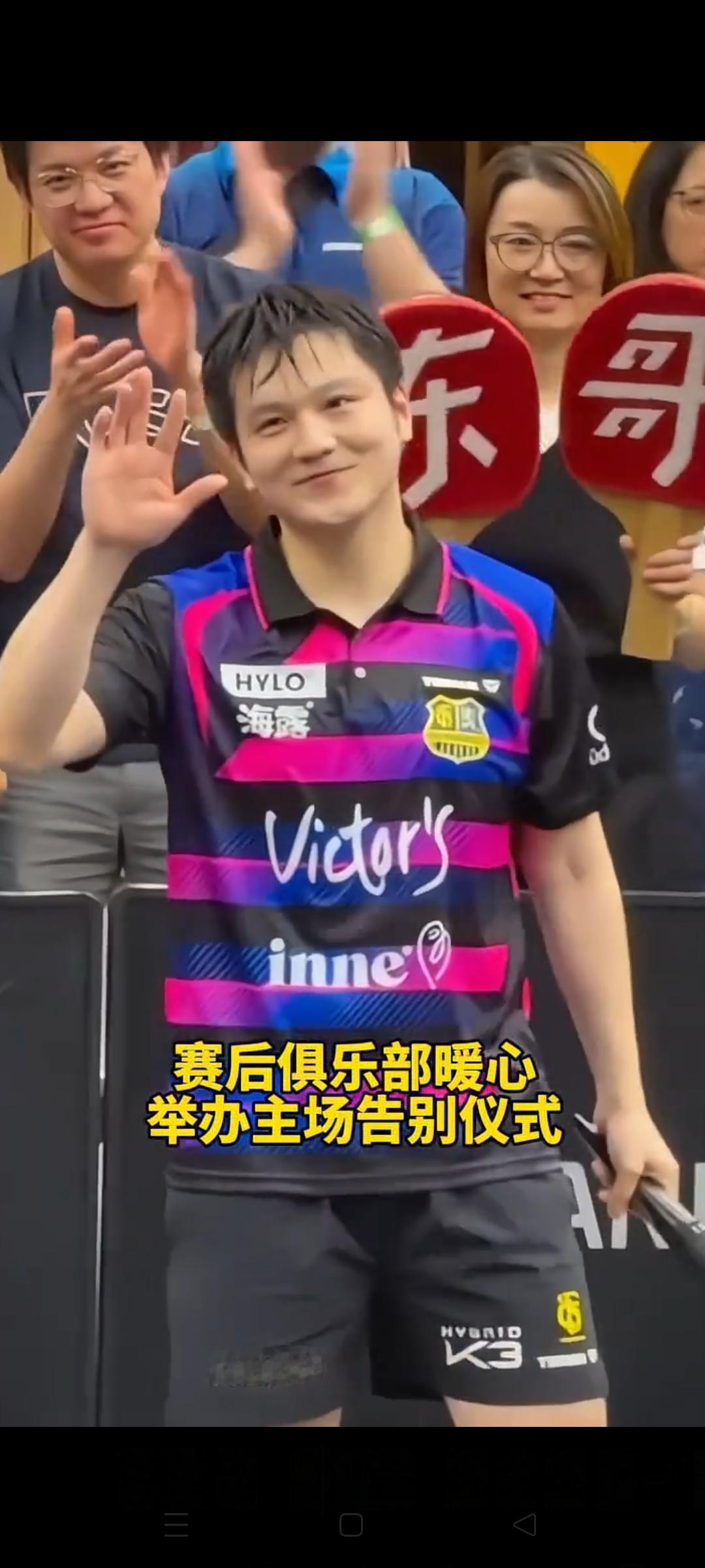 这一刻，我为“凯撒·樊”而感动！
 
在德国杯的赛场上，樊振东以单日四战全胜的傲