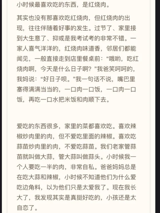 脱口秀不但能治愈学历焦虑，还能教写作文呀