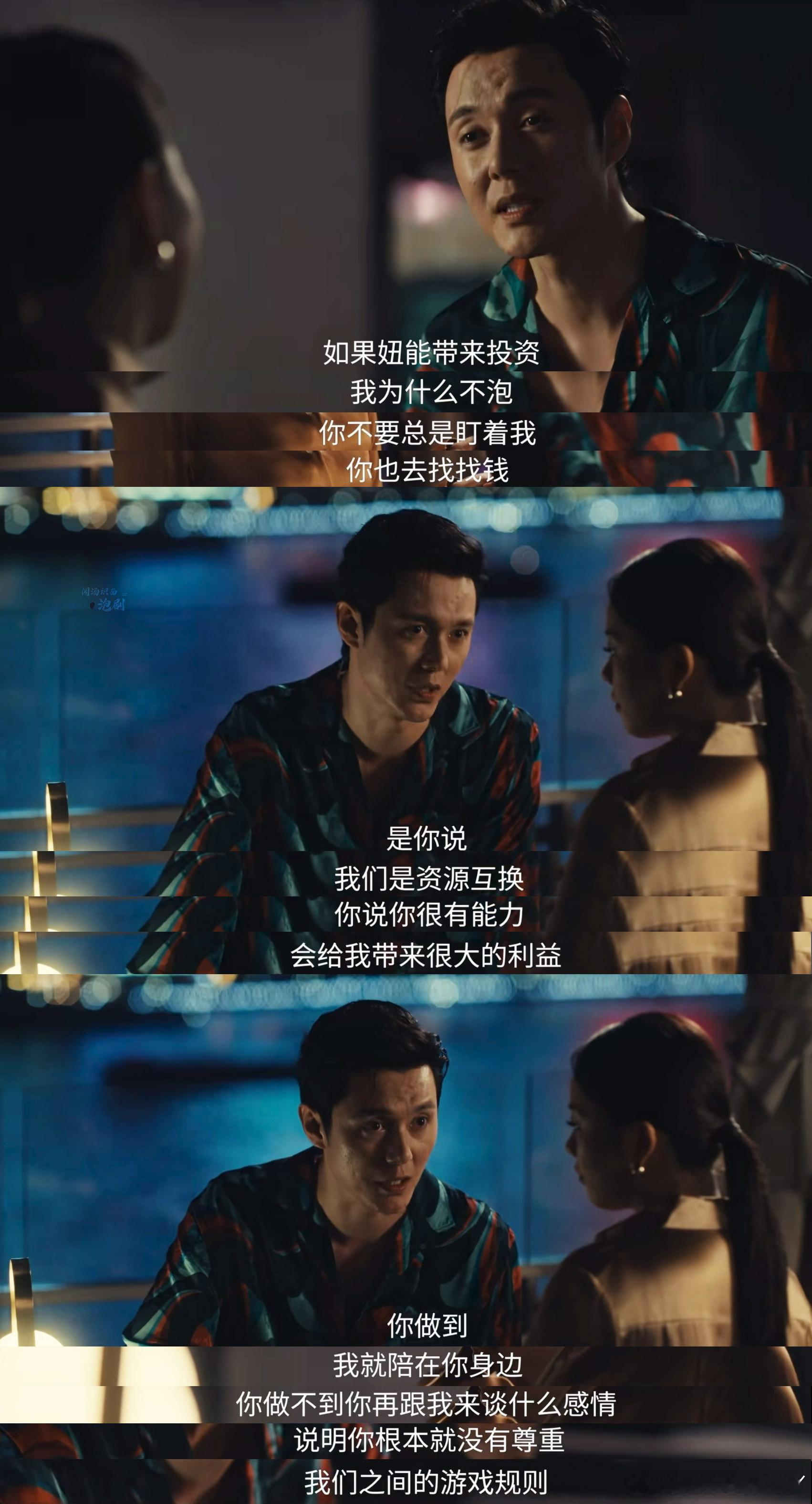 爱情没有神话剧名配不上剧情爱情没有神话 别被剧名误导了，这真不是什么治愈系爱情剧