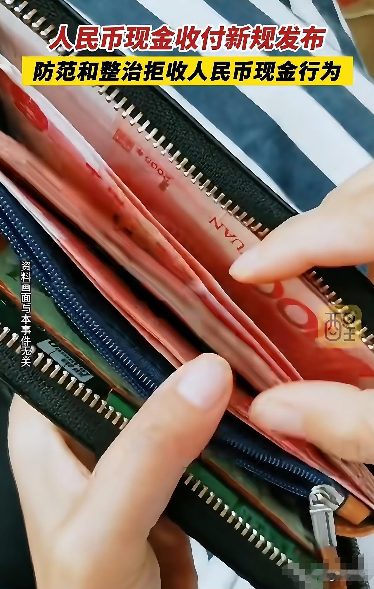 说真的，看到这条新规，忍不住想拍大腿叫好！

2026年2月1日起，医院、学校、