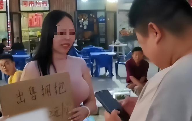 2023年河北，大胸女子当街售卖拥抱，一次2元，所到之处生意火爆！原来是女子身材