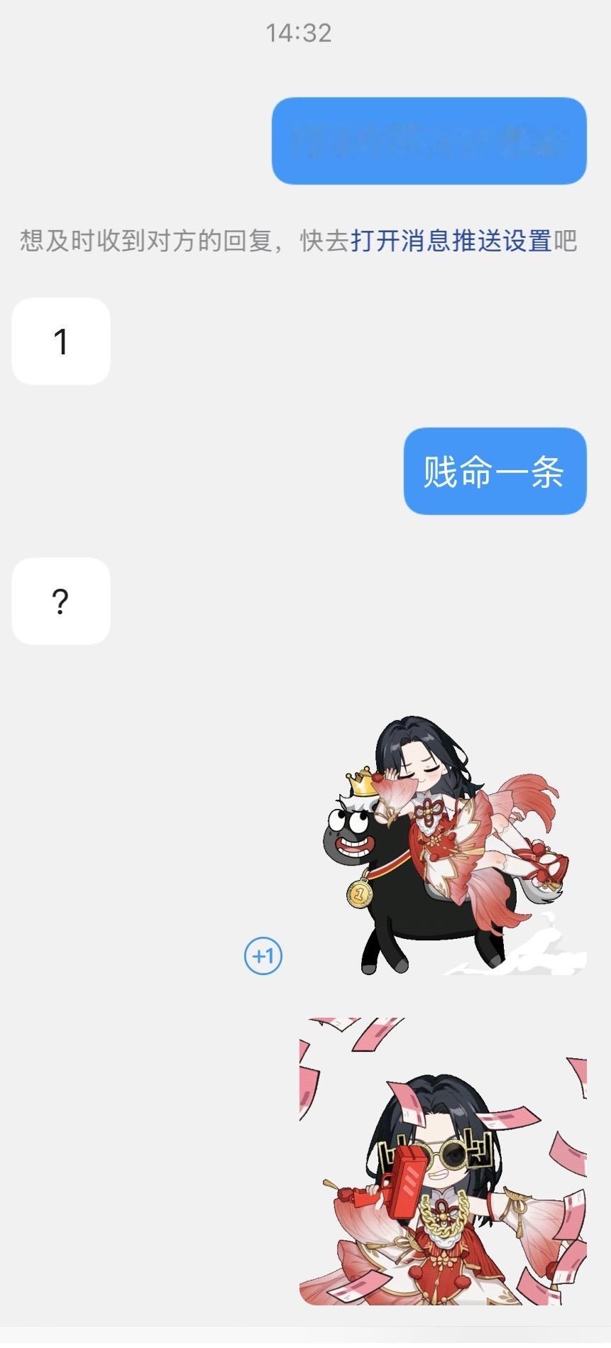 理解了人为什么要有好朋友谁还没解锁QQ秀新玩法？我跪下来求你了😭 摇花手、花式