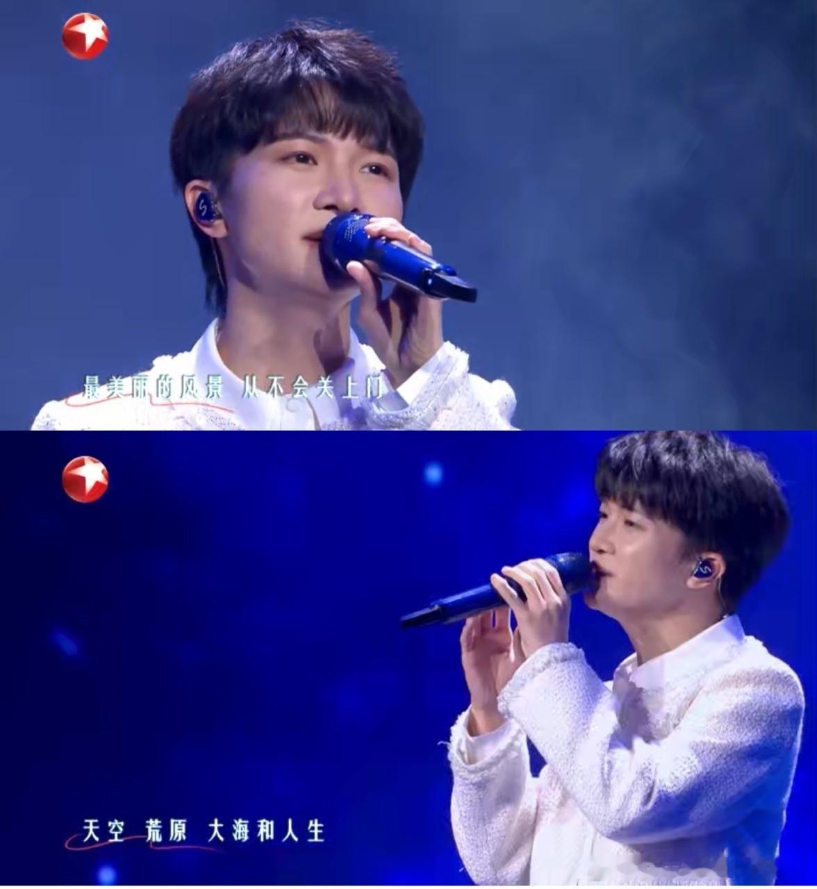 #周深献唱我以渺小爱你##周深一开口就是天空大海和人生#这首《我以渺小爱你》只有