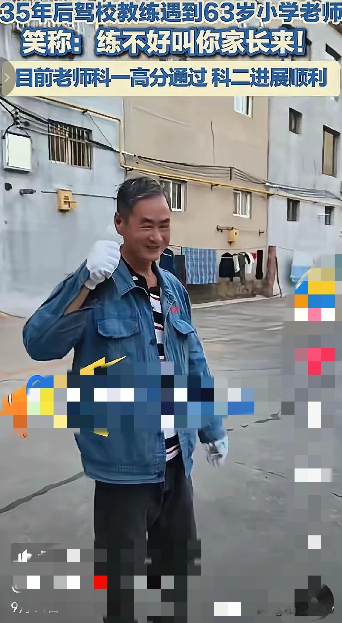 女子在驾校当了一个月的练习生，有一天她的车停在了小学门口，正好遇到了自己曾经教过