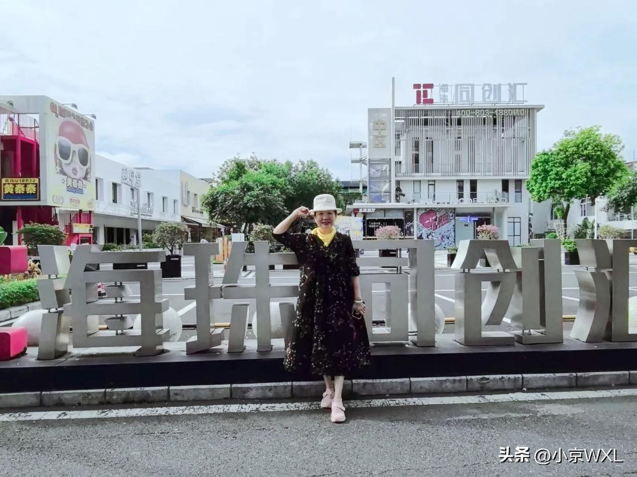 在即将拆除的海珠同创汇打卡，这里是新中轴线向南延续的地方
晒图大赛
海珠同创汇，