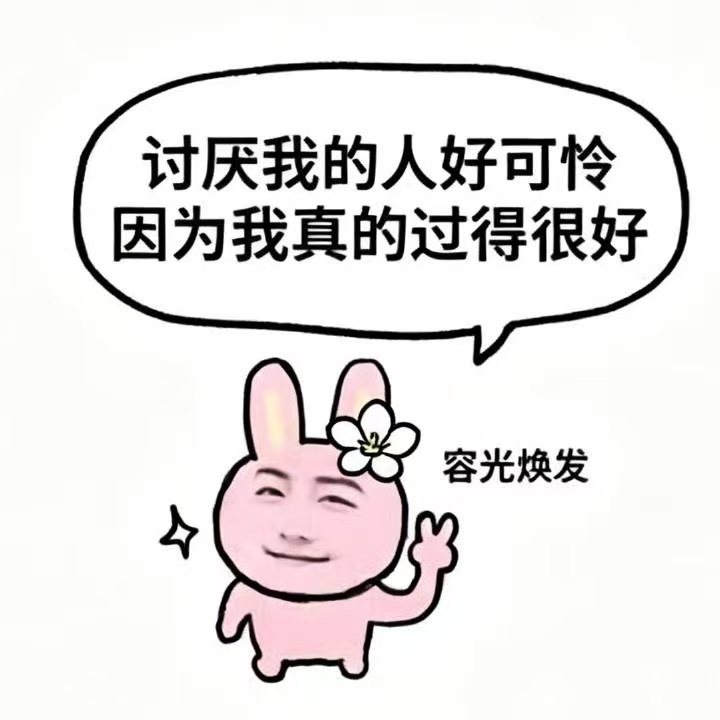 一切尽在不言中幸运星指南