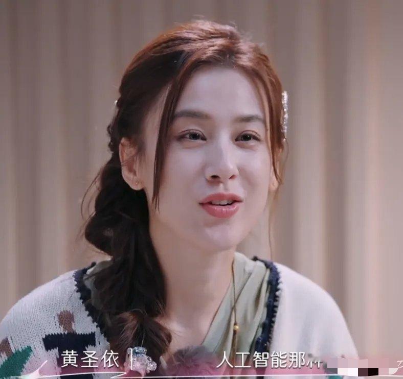 黄圣依妈妈当着女儿的面毫不留情地说：
