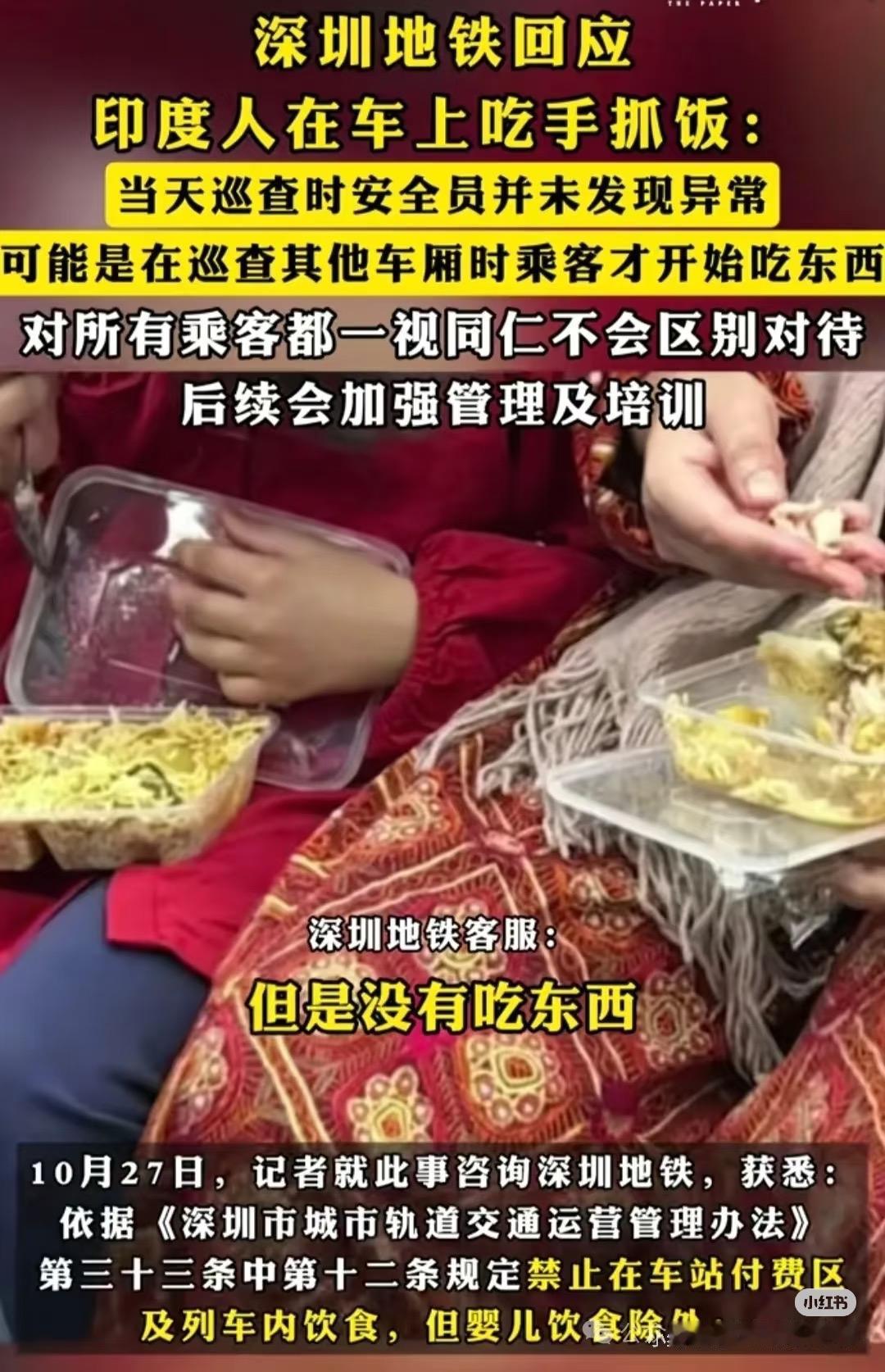 现在全网最尴尬的应该是那些地铁里吃手抓饭的人吧。 地铁车厢密闭，吃味道重的东西气