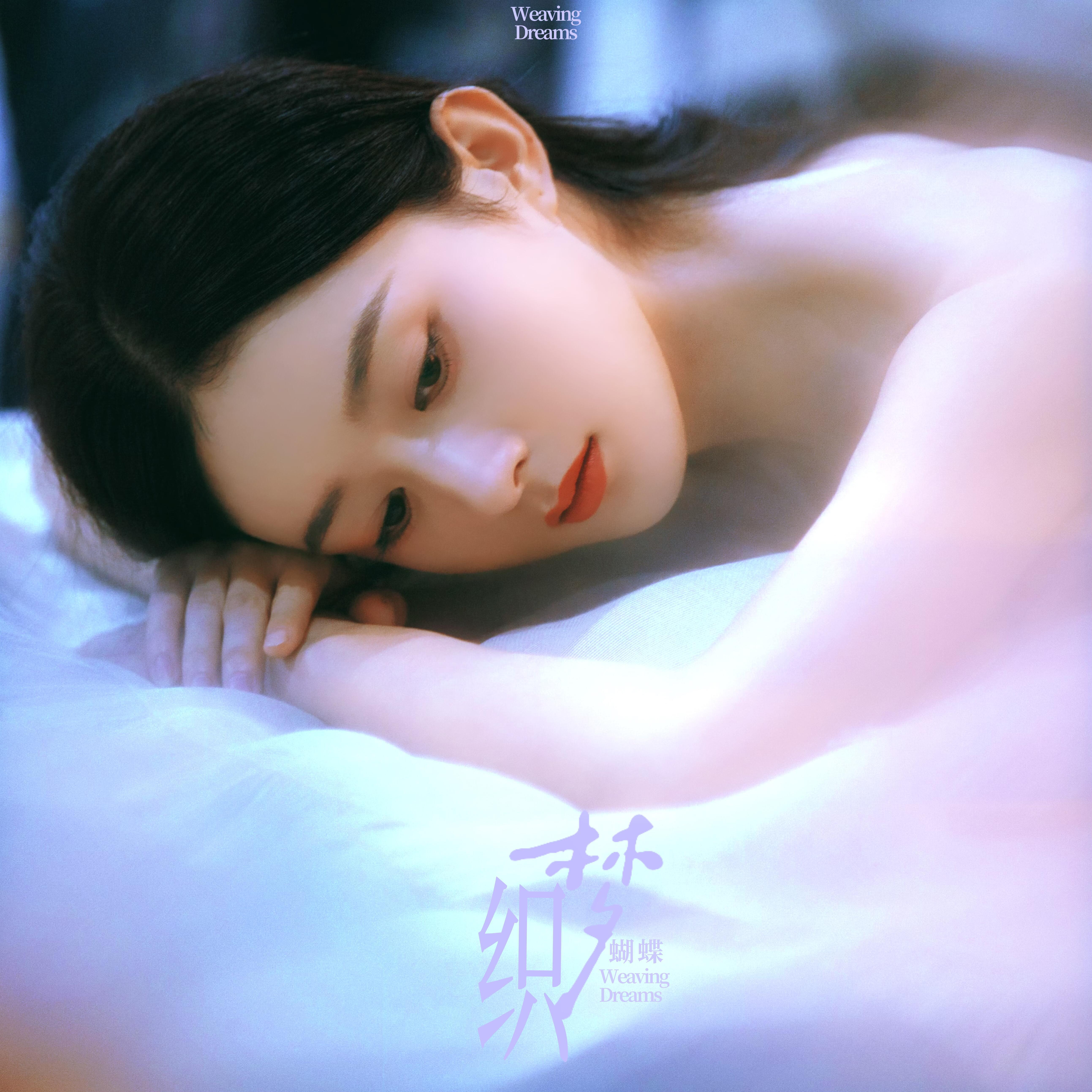 赵丽颖·破茧成蝶从来不是一蹴而就的奇迹❗️ 