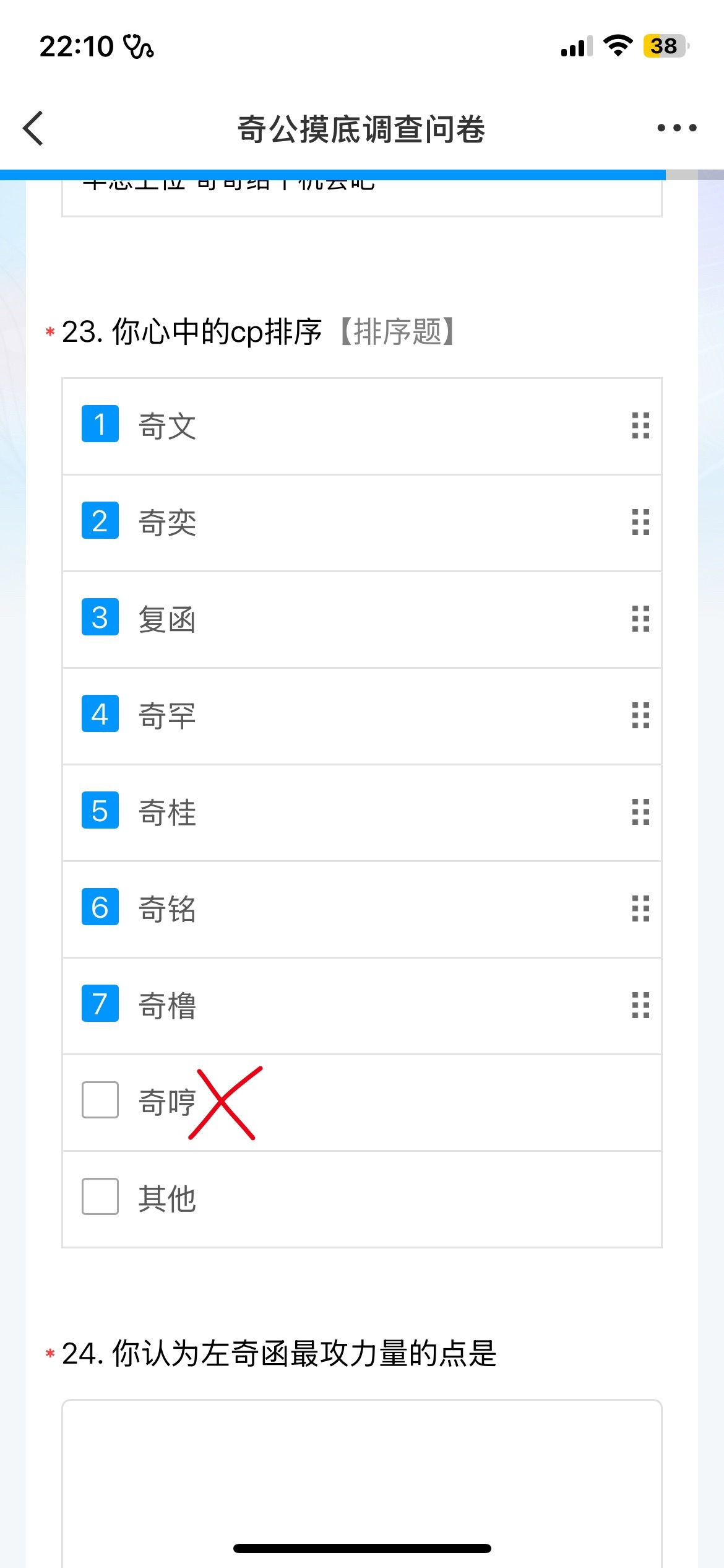 想🈷️点人凑个整 转发测人心我要奇奇丝 气功来结婚不讨厌墨1吐1🆔1林锦雄就