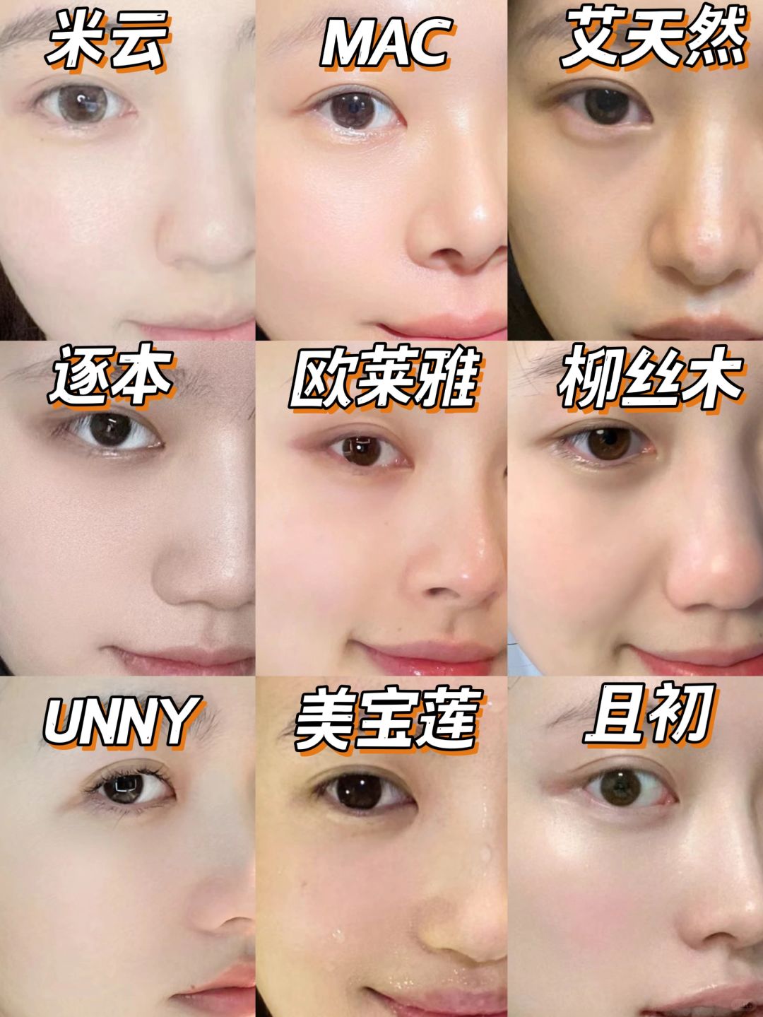 敏感肌救星！性价比高的新品卸妆油往这看！