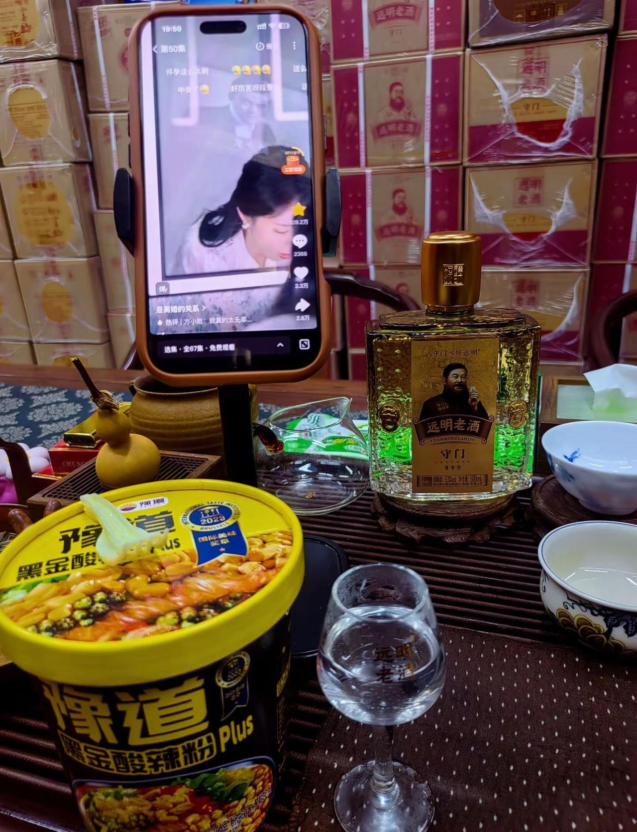 到了一定年纪要把自己调到静音模式，不强求，不内耗……🤭🤭🤭小酌一杯解解闷