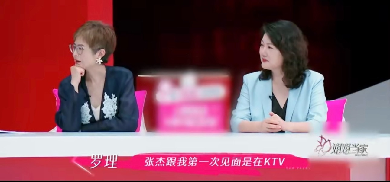 谢娜大哥说张杰唱歌一般谢娜大哥说在ktv唱歌就是谁声音大谁占优势，说张杰唱歌一般