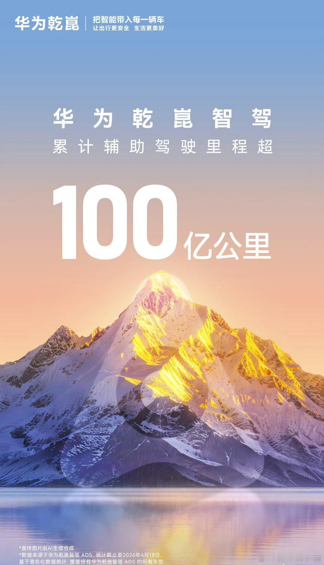 多厂商仍未公开辅助驾驶里程大V聊车 辅助驾驶发展需要车企和车主们共同努力，才能不