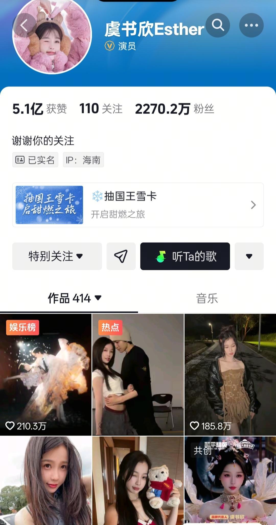 和爸鼻的共创每次数据都好  只有给煎/妮打歌是为爱放血[太开心][太开心][太开