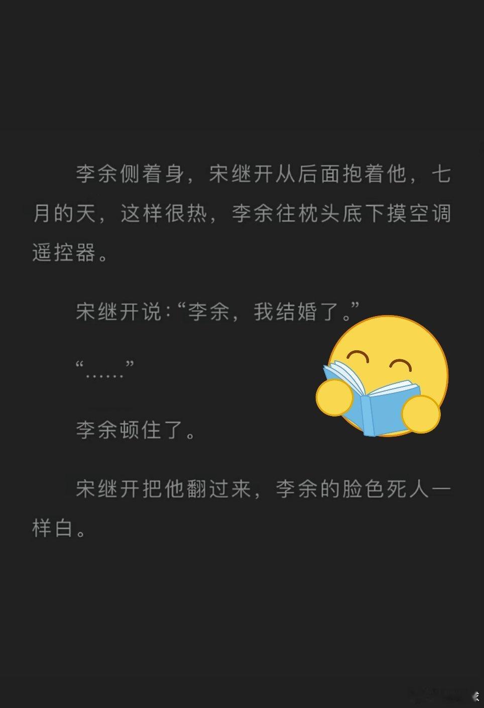 到底是心里多强大的人才会去看（腌臜）和（娘娘腔） 