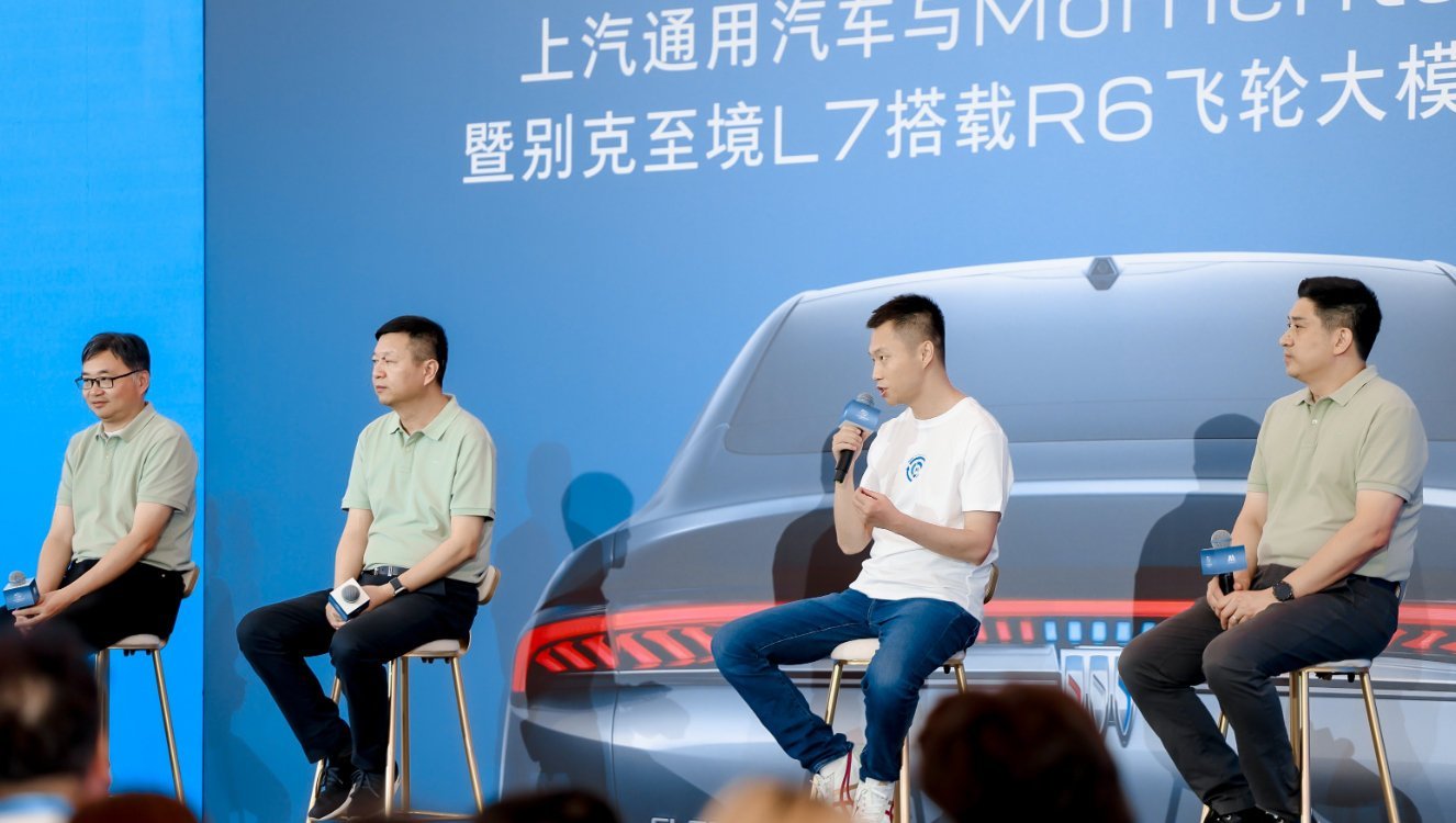 上汽通用回应智驾争议 8月18日，上汽通用汽车宣布与Momenta正式签署战略合