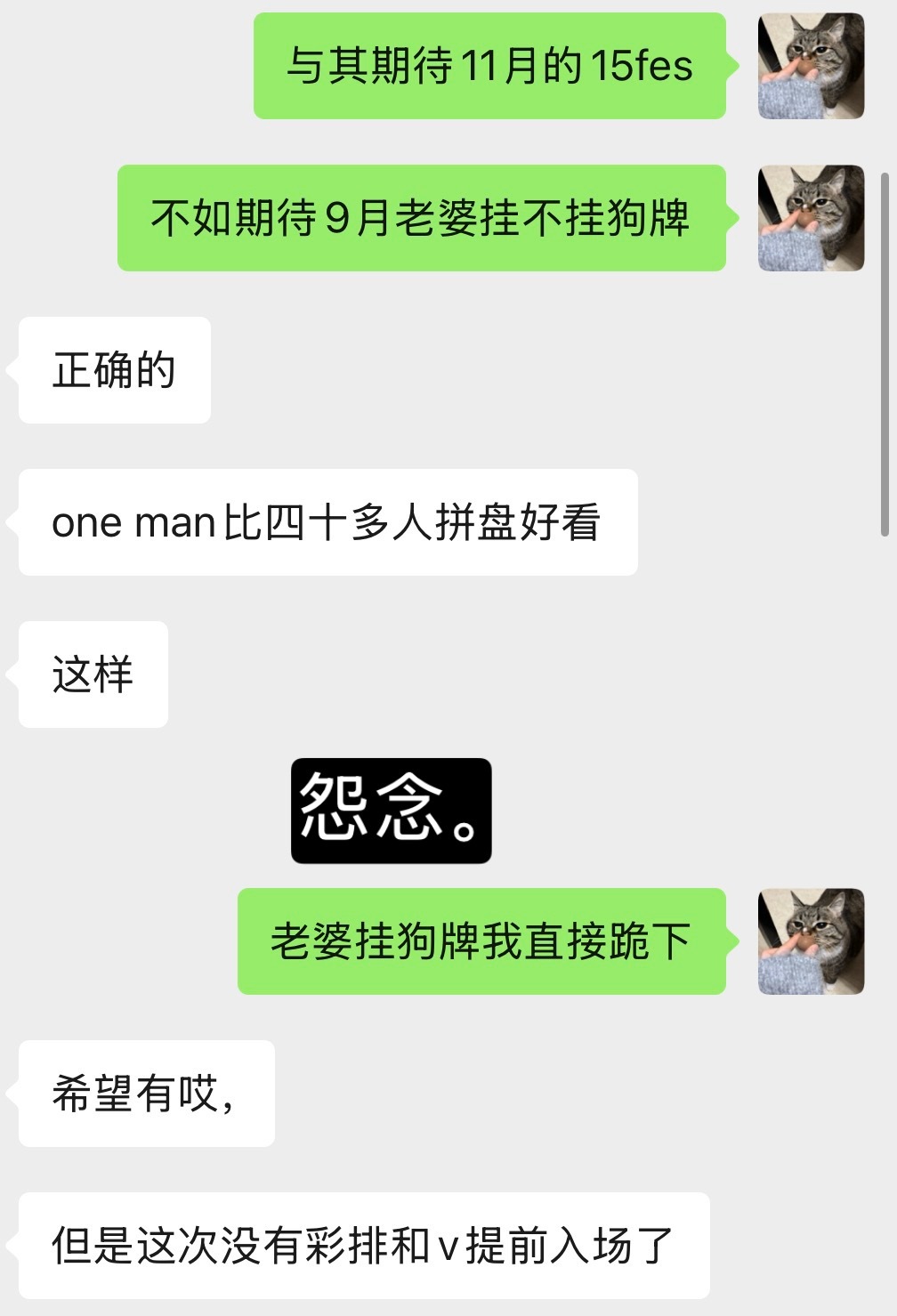 请不要再给女人当狗了。 