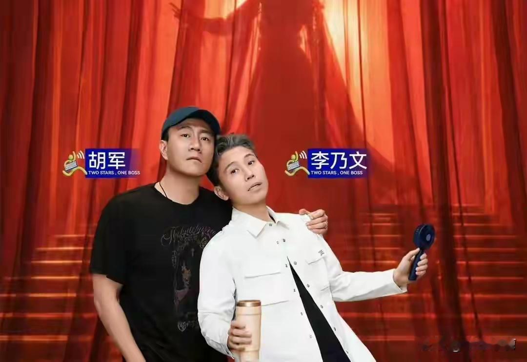 胡军和李乃文两位前辈察觉到她的状态，贴心地为她准备了红糖水和热水，全程默默守护，