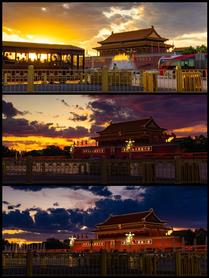 天安门的晚霞 ​ ​​​