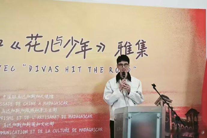 龚俊还是太拿得出手了 龚俊在《花少7》大使馆活动中太给力！黑框眼镜配短发，造型利