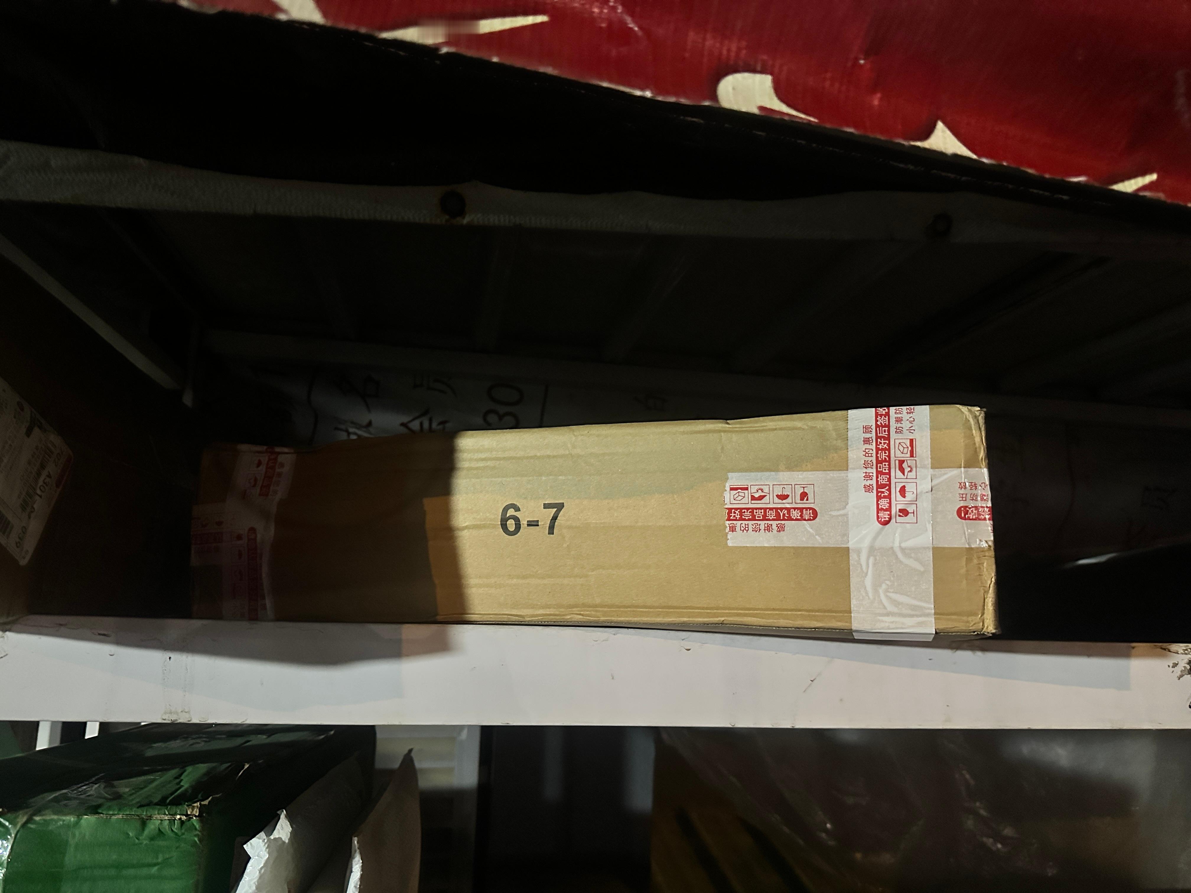 淘宝买了保鲜膜计划包行李箱，取快递的时候愣住了：咋这么大个儿 